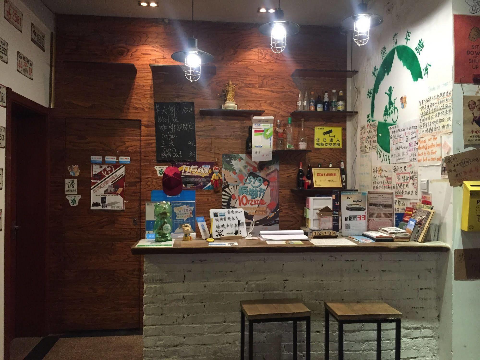 Hua Qiu Ku Youth Hostel East Street Branch Xi'an (Shaanxi) Exterior foto